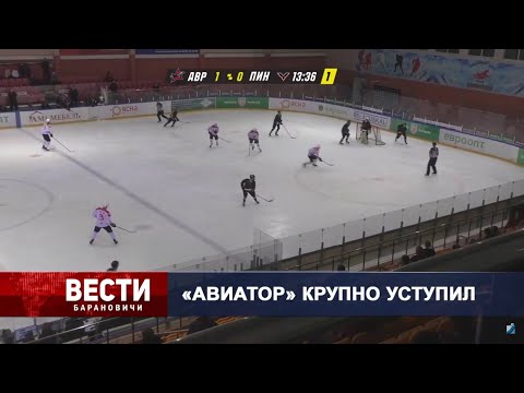 Вести Барановичи 05 ноября 2021.