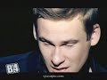 Lee Ryan-Kiss me