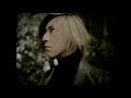 GLAY - Way of Difference のサムネイル