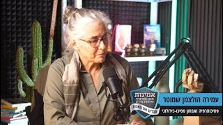 הצופן הכירולוגי