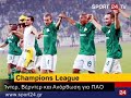 ΔΕΛΤΙΟ ΕΙΔΗΣΕΩΝ 28/08/2008