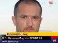 ΔΕΛΤΙΟ ΕΙΔΗΣΕΩΝ 28/08/2008