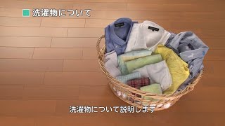 BD-SG100B:日立の家電品 BD-SG100B:日立の家電品