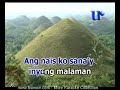 IKAW LANG ANG AKING MAHAL @ BROWNMAN REVIVAL