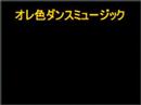 ?????????????(??????????) ?????????????(??????????)