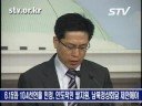 이 정부 정보기관 정치가 부활하고 있다창조한국당 김석수 대변인은 최근 이명박 정부의 정보기관정치가 부활하고 있다고 말하고, 부산지방노동청이 작성한 수감일정세부사항이란 문건에 따르면 수집된 정보를 청와대와 국정원, 경찰에 각각 보고하도록 하고있다고 밝혔다.김 대변인은 그야말로 권위주의 군사정권시절의 정보정치가 되살아난 것이라고 말했다.결국 오늘 발견된 문건을 통해 이명박 정부가 권위주의 시절의 정보통치로 되돌아가는 무리수를 저지르고 있음이 적나라하게 드러났다고 밝혔다.김대중 전 대통령은 이명박 정부가 6.15와 10.4선언을 인정해야 하며, 인도적인 쌀 지원과 개성공단 노동자숙소 완공, 그리고 금강산관광재개와 남북정상회담을 제안해야 한다고 조언 것을 전적으로 동의하고 올바른 지적이라고 밝혔다.김 대변인은 최근 북한의 핵사찰수용과 미국의 북한 테러지원국 해제로 북미관계가 정상화될 조짐을 보이고 있다고 말하고, 이런 마당에 대결적 자세만 곧추세우고 있는 이명박 정부와 일본만이 동북아에서 왕따당하는 분위기라면서, 이명박 정부는 지금이라도 남북문제에 관한 한 정파를 초월한 경륜을 갖고 있는 김 전대통령의조언을 귀담아 들어야 한다고 주장했다.KIKO사태와 관련해, 키코 피해 중소기업들은 정부가 내놓은 키코 대책의 실효성에 의문을 제기한 바 있다고 말하고, 신한은행이 키코에 가입했다가 피해를 본 중소기업들에게 대출신청을 받으면서 민형사상 소송을 제기하지 않을 것을 강요하는 특약을 포함시킨 자금지원 신청서를 보냈다고 말하고, 은행이 유동성을 미끼로 기업들의 키코 피해 소송 취하를 강요할 것이라는 당초 예측이 그대로 현실로 드러나고 있는 만큼 정부는 은행의 자율성에만 의존하지 말고 보다 현실적인 대책을 강구해야 한다고 주장했다.【임창용 news@stv.or.kr】