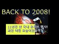 YouTube VIDEOCRACY Seoul