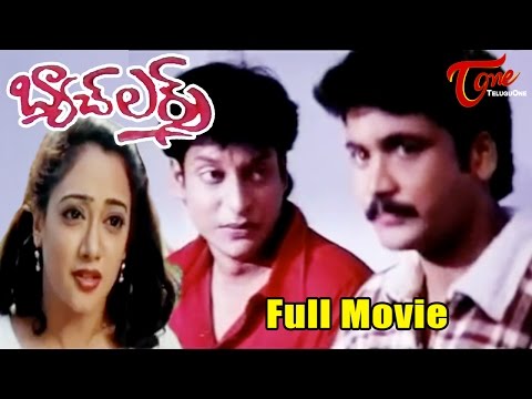 Bachelors,Full Length movie Bachelors,Shivaji, Manya, full length telugu movies, comedy movies, telugu movies, telugu movies with hd qualuty, high defitinion movies, telugu love stories, telugu action movies, telugu classics, old telugu movies, 