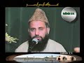Beautiful Quraan recitation(Tilawat)by Fasihudin Soharwardy