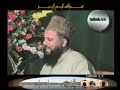 Beautiful Quraan recitation(Tilawat)by Fasihudin Soharwardy