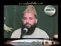 Beautiful Quraan recitation(Tilawat)by Fasihudin Soharwardy