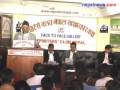 National People's Front announces protests
