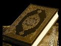 Sura Hashr- Saad Al-Ghamdi Sura Hashr- Saad Al-Ghamdi