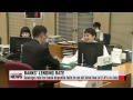 Banks′ lending rate falls to all time low of 2.4% in July 은행 금리 또 사상최저 ... 정기 LMTX