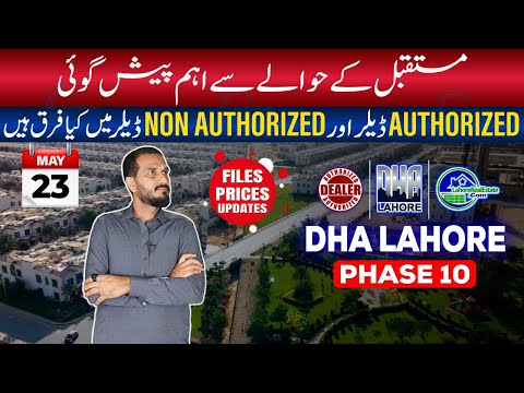 DHA Phase 10 Files: Smart Investment in 2024? (Prices & Market Analysis)