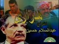 LIBYAN FUNNY SHOW هدرازي ... ولد حليمة
