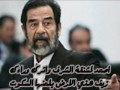 صدام حسين شهيد الامة