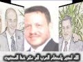 صدام حسين شهيد الامة