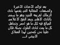 Ahly Zamalek Ismaily