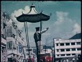 Old Hong Kong Central 1962
