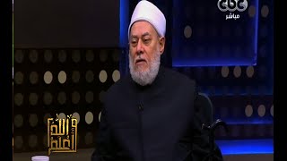 والله أعلم | شمائل الرسول وكيف نتخلق به | ج 2