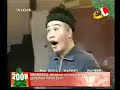 Medreliin Emch 2