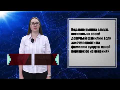 Правовая консультация. Выпуск 28. 24.07.26