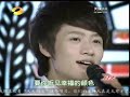 俞灏明郑爽亲密合唱 流星花园经典曲目重现（一） - part 6