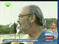 videos de Nemea 2008 - ERT