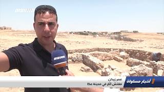 النقب: العثور على مسجد أموي في رهط ، تقرير،اخبار مساواة،18.07.2019،قناة مساواة