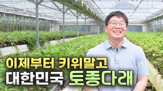 농촌진흥청 청년농업인TV