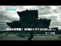 映画『ヲ乃ガワ -WONOGAWA-』30秒スポット 横川康次