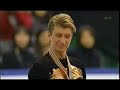 2002 World Figure Skating Championship Medal Ceremony (Men) 2002 World Figure Skating Championship Medal Ceremony (Men)