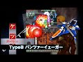 XB360 ケツイ ～絆地獄たち～ EXTRA　PV