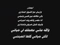 شبكة ومنتديات التقينا -- احلام احسن+ خواطر