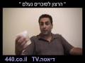 דיאטה מהירה לגברים שפועלת מיד - עדותו של אלון מתא