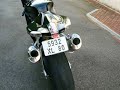 tube 65mm rsv
