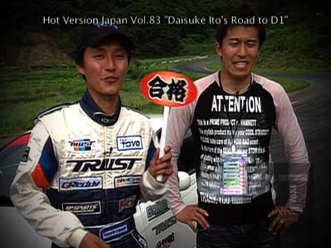Drift Bible Project D on GTChannel (1)
