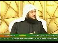 التفسير العصرى العالمى للقران الكريم للدكتور عائض القرنى 3