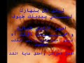 ليتني