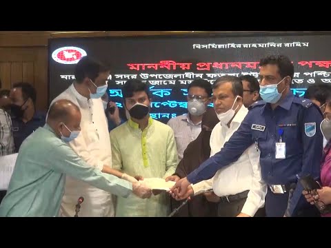 নারায়ণগঞ্জ মসজিদ ঘটনায় ৩৫ পরিবার পেলো ১ কোটি ৭৫ লাখ টাকা | Narayanganj news