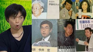 予備校パンフの話