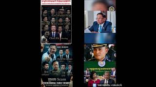 Khmer News - ហ៊ុនម៉ាណែតកំពុ..