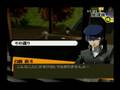 Persona 4 - Fortune Commu 4