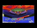 MSX-SCC SALAMANDER - LIFE FORCE ORIGINAL SOUND TRACKS