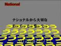 ニコニコブートキャンプ2
