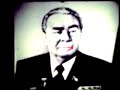 Brezhnev Rap
