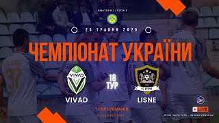 Чемпіонат України 2024/2025. Група 1. VIVAD – ФК Лісне. 25.05.2025