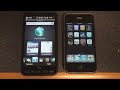 In this video we compare the HD2's internet experience with that of the iPhone