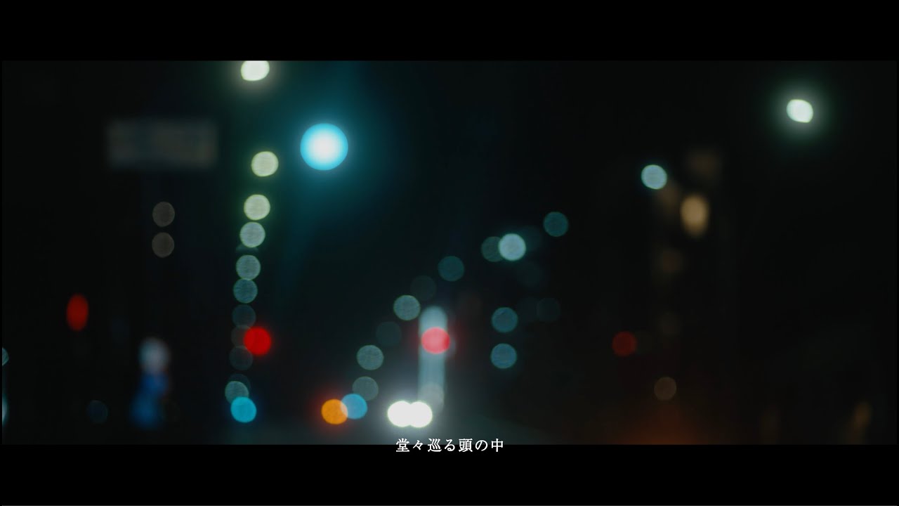 Chilli Beans. - "border line"リリックビデオを公開 3rd EP 新譜「mixtape」2023年2月1日発売 thm Music info Clip